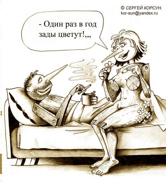 http://anekdot.ru/i/caricatures/normal/7/11/1/6.jpg