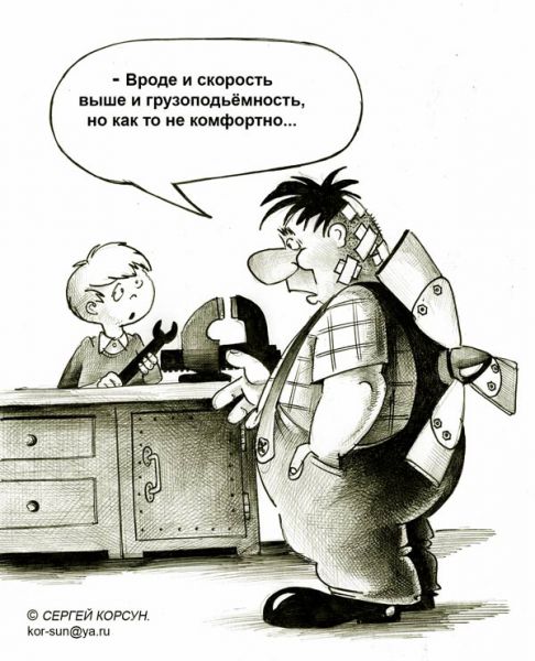 http://anekdot.ru/i/caricatures/normal/7/11/20/3.jpg