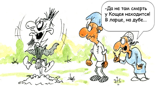 http://anekdot.ru/i/caricatures/normal/7/11/3/5.jpg