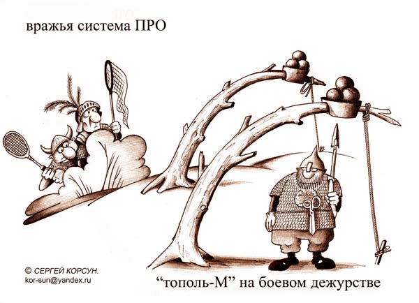 http://anekdot.ru/i/caricatures/normal/7/11/6/5.jpg
