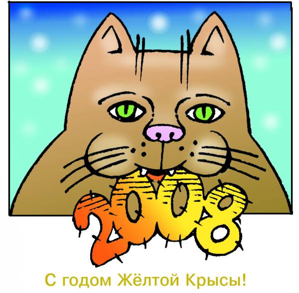 http://anekdot.ru/i/caricatures/normal/7/12/25/27.jpg