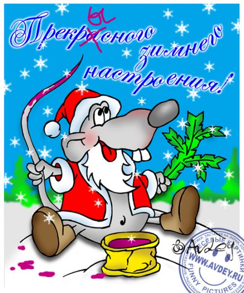 http://anekdot.ru/i/caricatures/normal/7/12/26/7.jpg