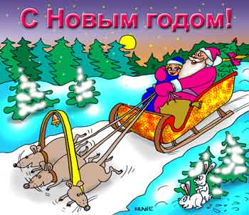 http://anekdot.ru/i/caricatures/normal/7/12/27/2.jpg