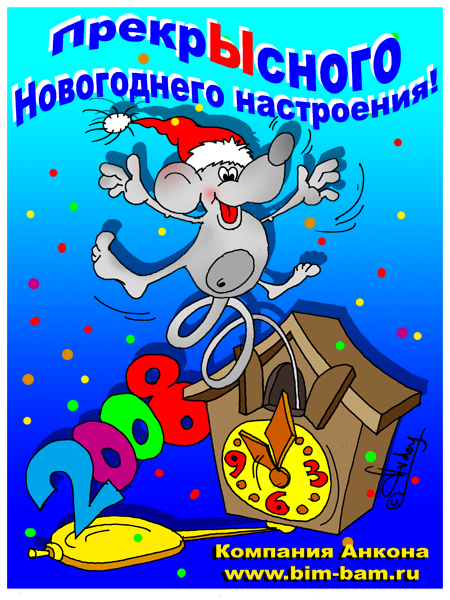 http://anekdot.ru/i/caricatures/normal/7/12/27/9.jpeg