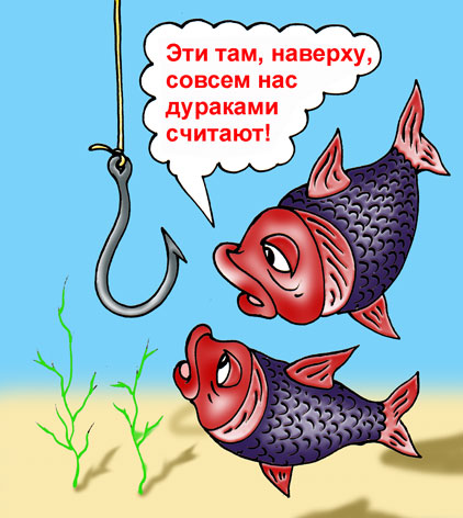 http://anekdot.ru/i/caricatures/normal/7/7/9/3.jpg