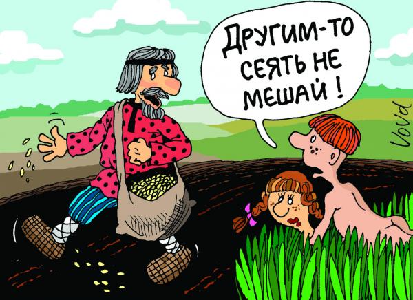 http://anekdot.ru/i/caricatures/normal/8/2/13/9.jpg