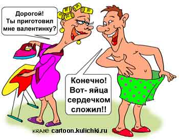 http://anekdot.ru/i/caricatures/normal/8/2/14/13.jpg