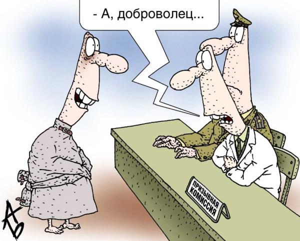 http://anekdot.ru/i/caricatures/normal/8/2/24/2.jpg