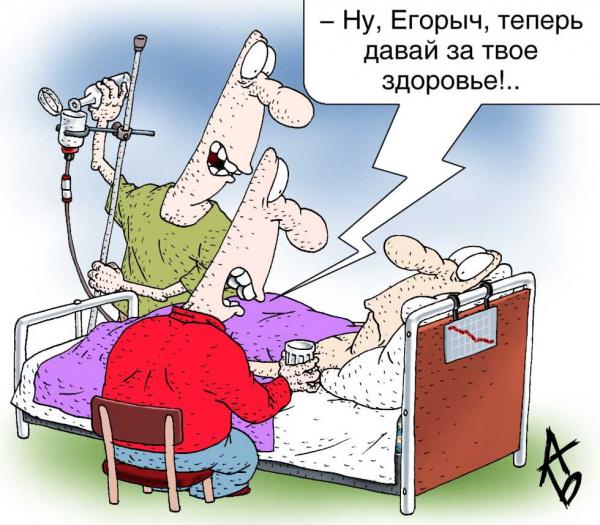 http://anekdot.ru/i/caricatures/normal/8/3/16/2.jpg