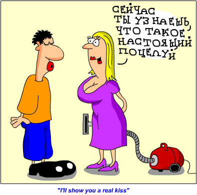 http://anekdot.ru/i/caricatures/normal/8/3/3/15.gif