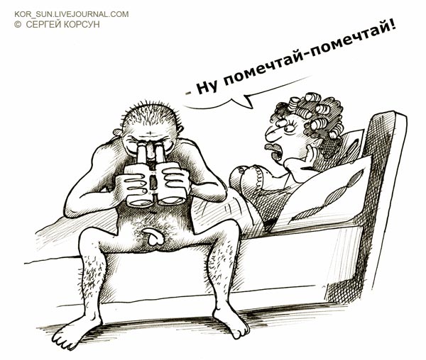 http://anekdot.ru/i/caricatures/normal/8/3/8/14.jpg