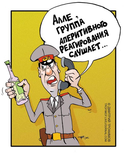 http://anekdot.ru/i/caricatures/normal/8/7/9/28.jpg