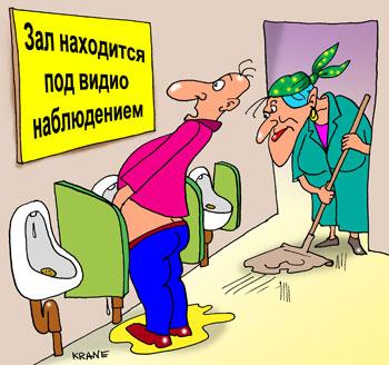 http://anekdot.ru/i/caricatures/normal/9/7/19/23.jpg