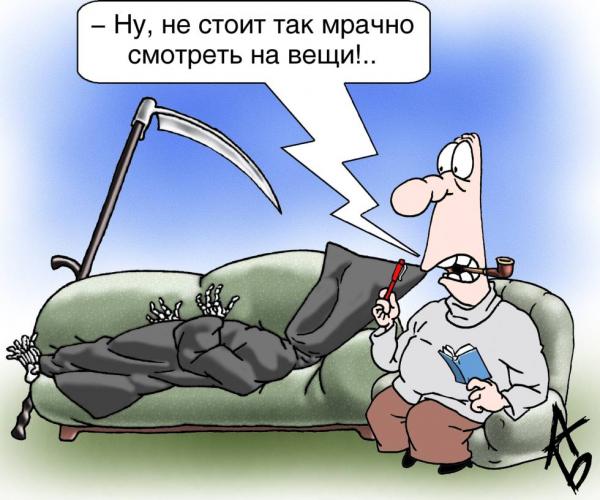 http://anekdot.ru/i/caricatures/normal/9/8/3/2.jpg