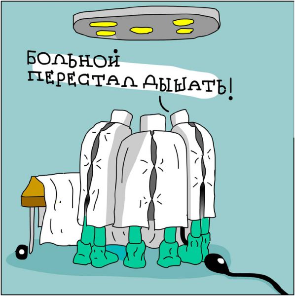 http://anekdot.ru/i/caricatures/normal/9/8/3/20.jpg