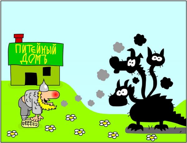http://anekdot.ru/i/caricatures/normal/9/8/3/21.jpg