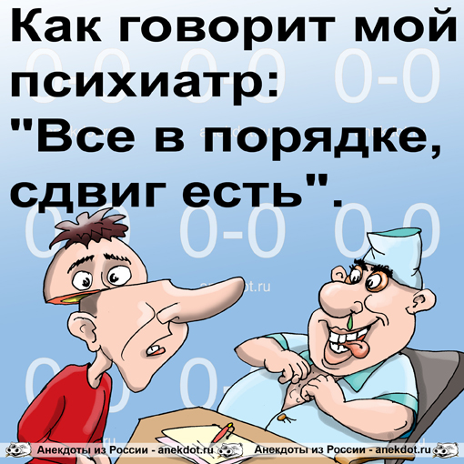 Фото приколы, картинки, анекдоты | tdksovremennik.ru