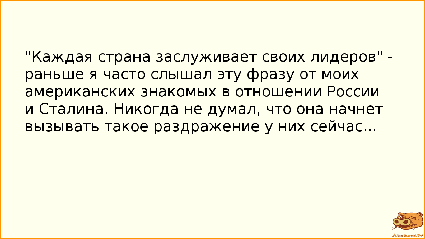 Анекдоты про завод : витамин-п-байкальский.рф