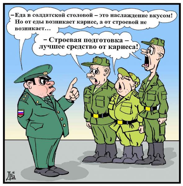 http://anekdot.ru/i/caricatures/normal/10/2/19/1266597383.jpg