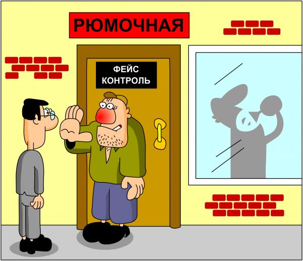 Карикатура: фейсконтроль, Дмитрий Бандура