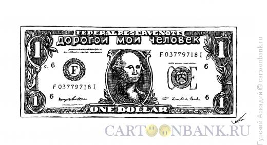 Алмазная картина Доллары в зубах 40х50 см. Strateg L-030