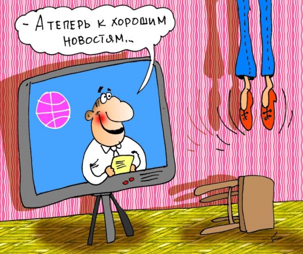 Карикатура: НТВ, Александр Хорошевский