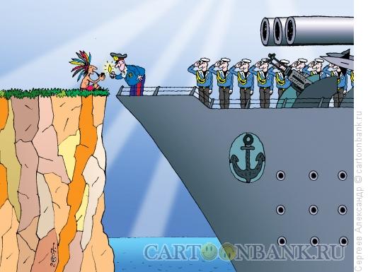 Карикатура: Трубка мира, Сергеев Александр
