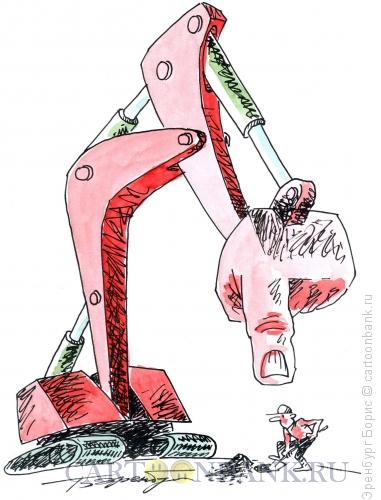 Карикатура: Экскаватор, Эренбург Борис
