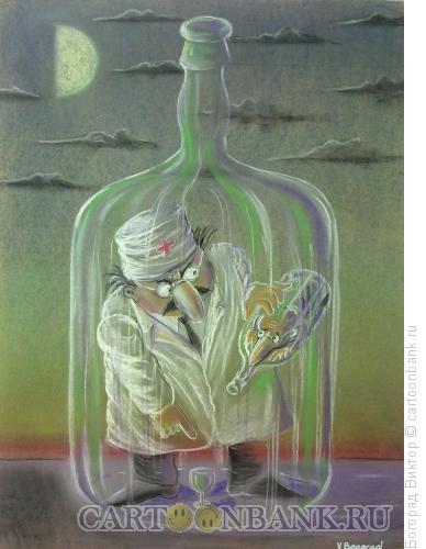 Карикатура: Алкоголизм, Богорад Виктор