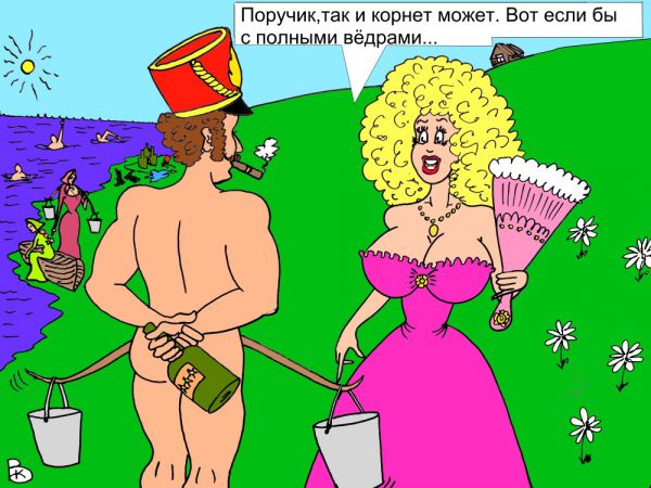 Карикатура: Не удивил, Валерий Каненков