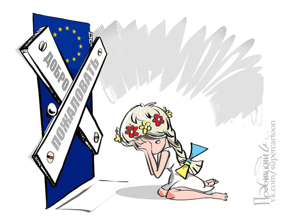 Карикатура: Посторонним вход запрещен, Подвицкий Виталий