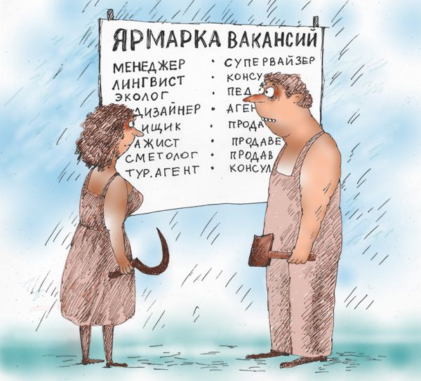 Карикатура: рабочий и колхозница, Алла Сердюкова