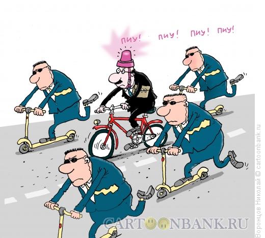 Карикатура: Чиновников пересадили на велосипед, Воронцов Николай