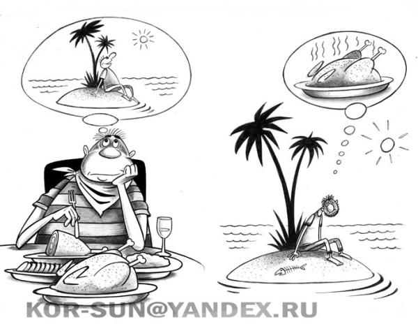 Карикатура: Мечты, Сергей Корсун