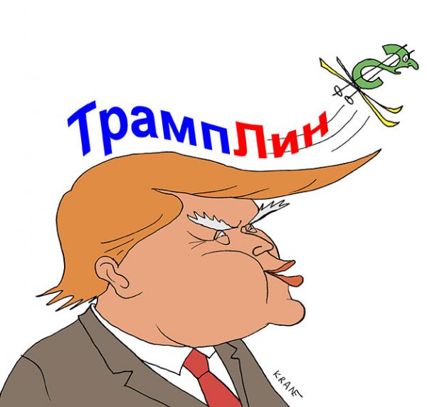 Карикатура: Выборы Трампа, Евгений Кран