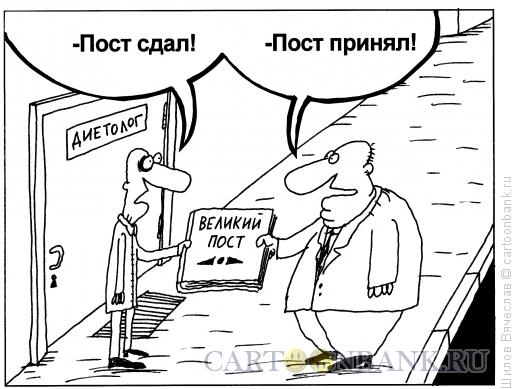 Картинка пост сдал