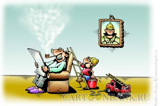 Карикатура: Внук пожарника, Кийко Игорь