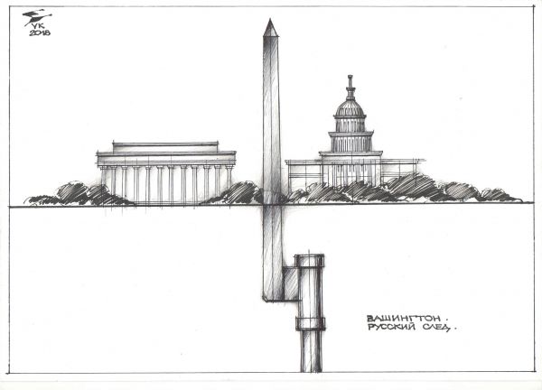 Карикатура: Вашингтон . Русский след . Американцы всегда ищут русский след там , где его нет ., Юрий Косарев