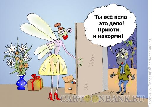 Карикатура: Новая басня о главном, Тарасенко Валерий