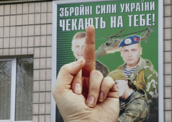 Мем: Не дождутся патриота в АТО, Максим Камерер