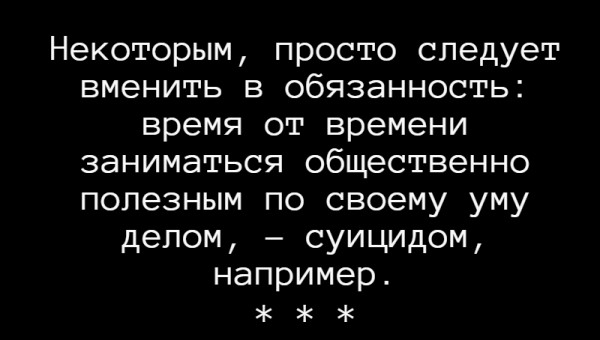 Мем: С иронией о разном, Владимир Олишевский