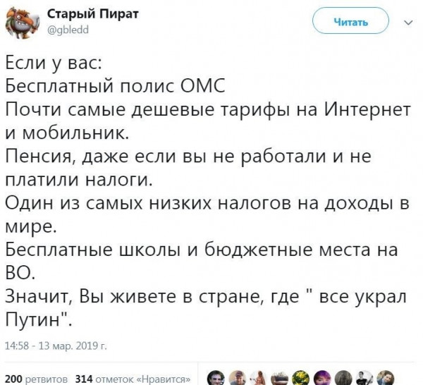 Мем, Кот Отморозкин