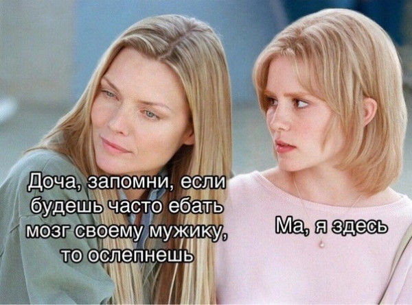 Мем