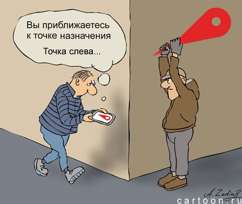 Карикатура: точка назначения, Александр Зудин