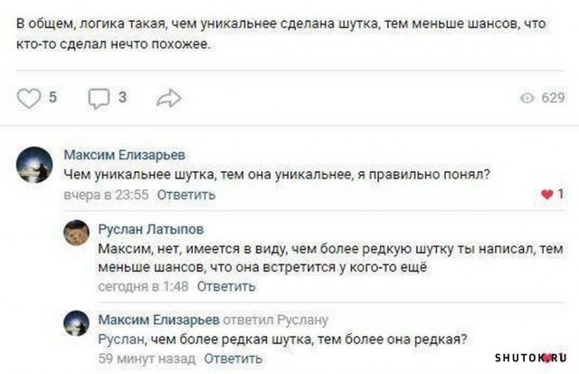 «Мужской Цитатник Рунета»