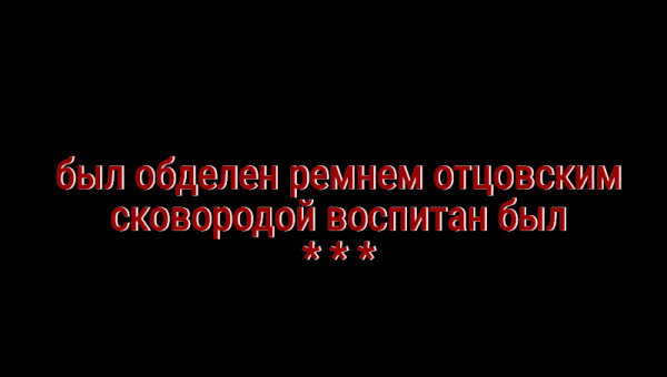 Мем: С иронией о разном, Владимир Олишевский