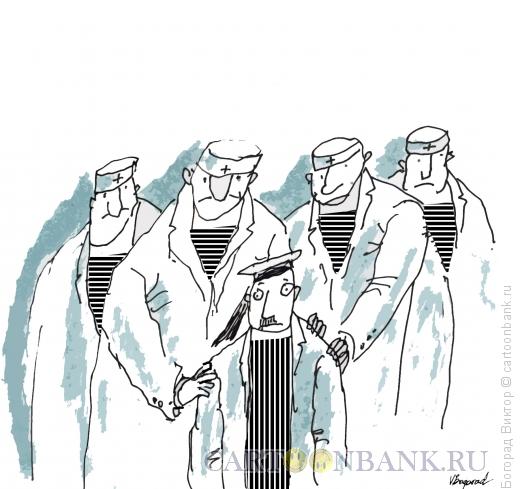 Карикатура: Сумасшедший моряк, Богорад Виктор