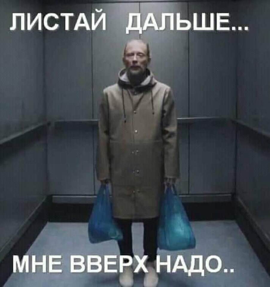 Мем