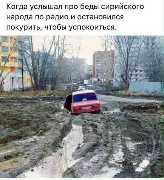 Мем