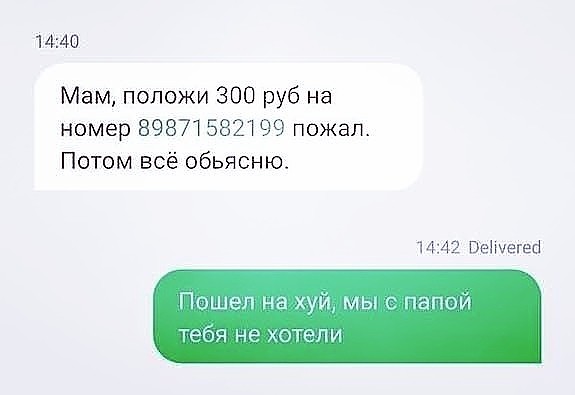 Мем, Коза Зинка